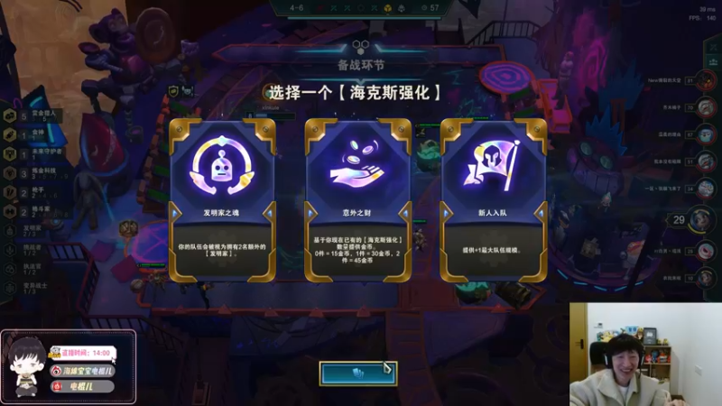 【2021-12-16 23点场】电棍：新版本竞技场！ 12306