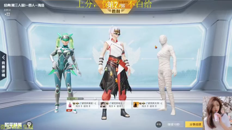 【2021-12-17 05点场】图妹半生：独处相安，万事言和