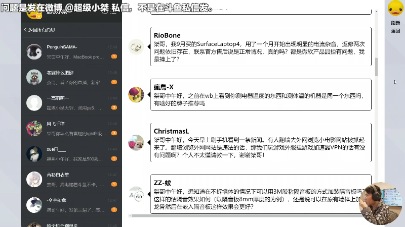 【马里奥制造】超级小桀的精彩时刻 20211217 12点场