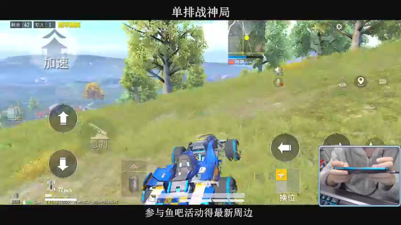 【2021-12-16 23点场】小妖洋：【王牌匹路人小姐姐吃鸡】