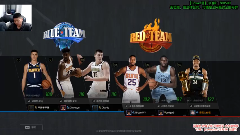【Power赵2K】21比10，防守真不错啊
