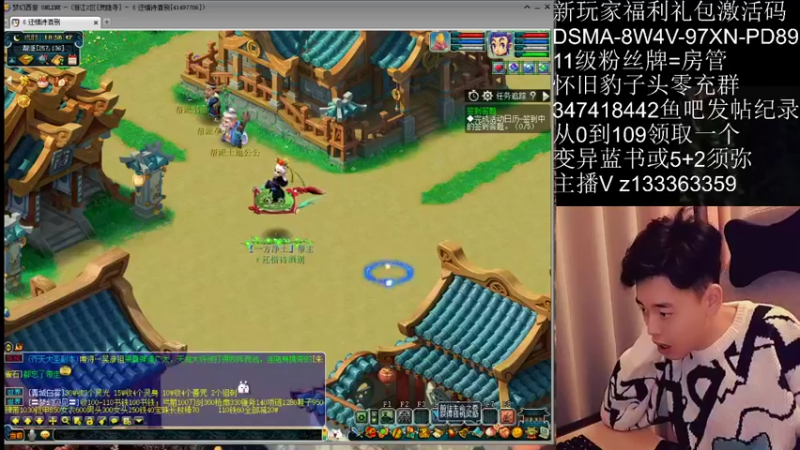 【2021-12-15 18点场】梦幻你波哥：从0开始0充值