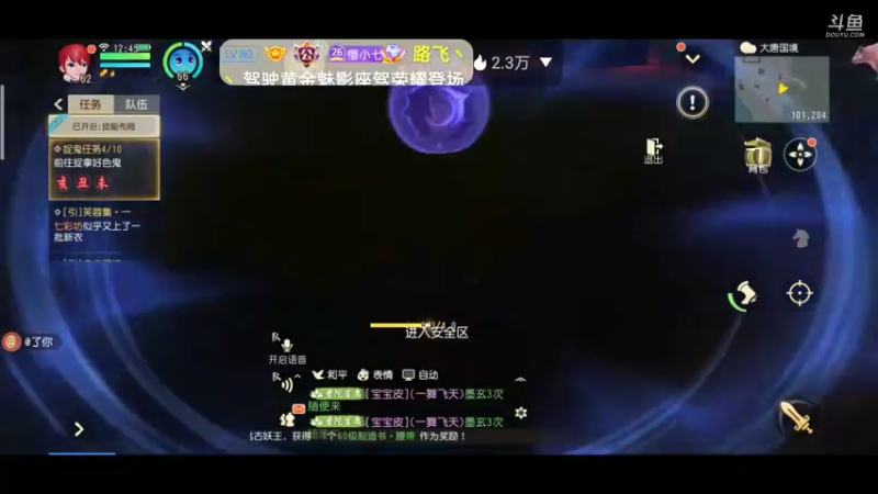 【2021-12-17 12点场】铭铭仔仔：《梦幻三维版》火爆来袭