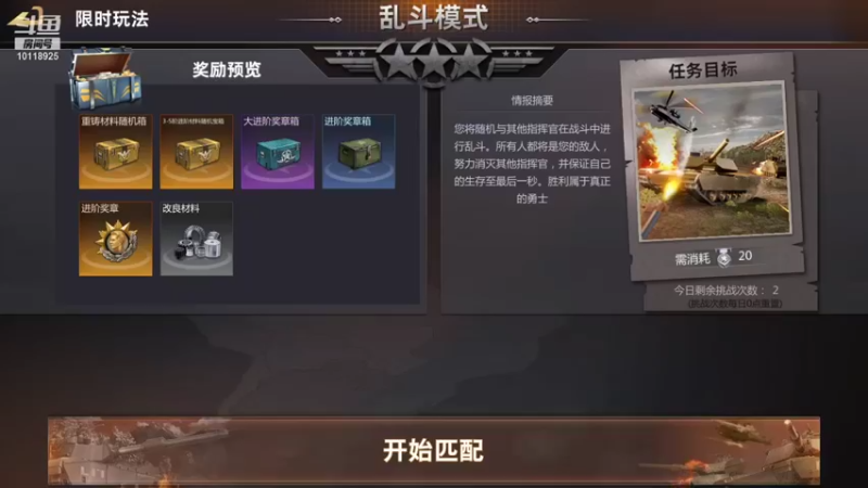 【2021-12-16 21点场】神怒流云飞沙：流云飞沙的直播间