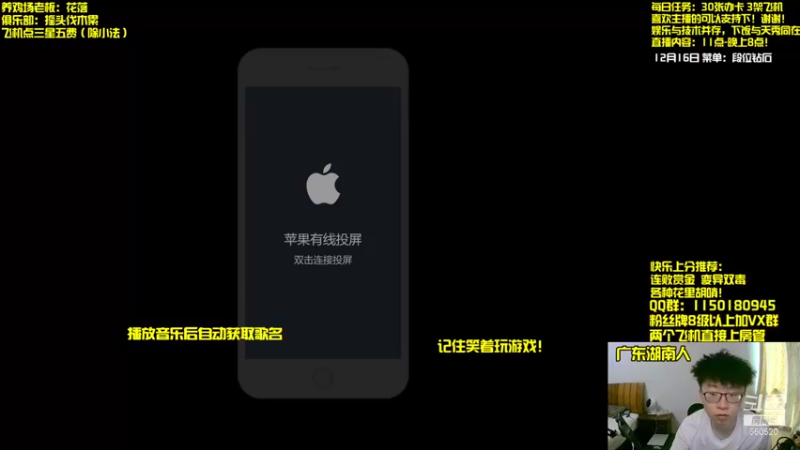 【2021-12-16 10点场】不太纯洁的Ccj：连胜连败赏金九五之尊包爽！！
