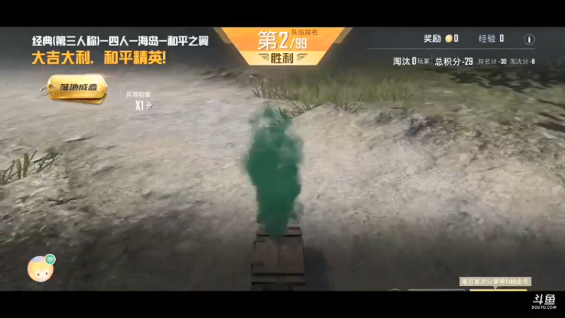 【2021-12-13 11点场】浊酒恋红尘一笑泯恩仇：娱乐苟分钢枪的帅气大叔