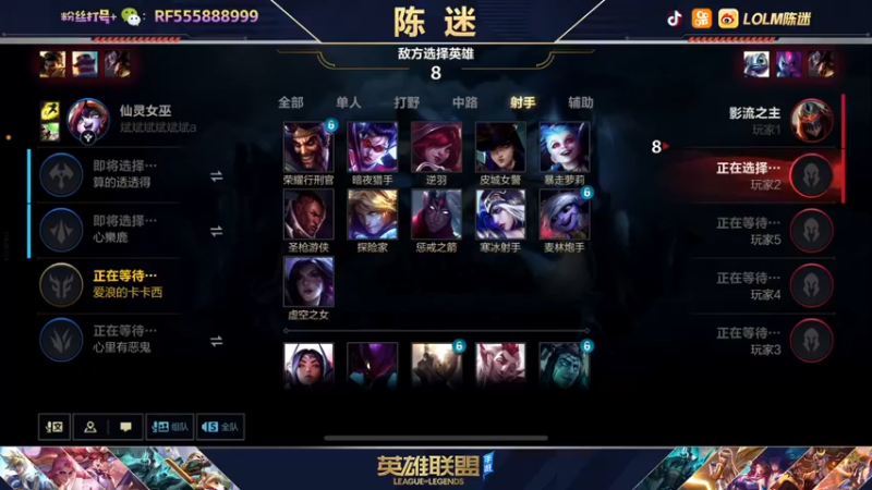 【2021-12-14 03点场】陈迷丶德莱文：陈迷：谁看我一眼我就A谁