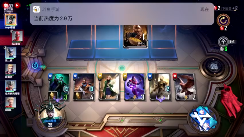 【2021-12-14 18点场】樱桃mike：漫威对决喜欢