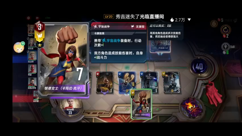 【2021-12-16 21点场】人生如梦12333333：萌新瑟瑟发抖 10323733