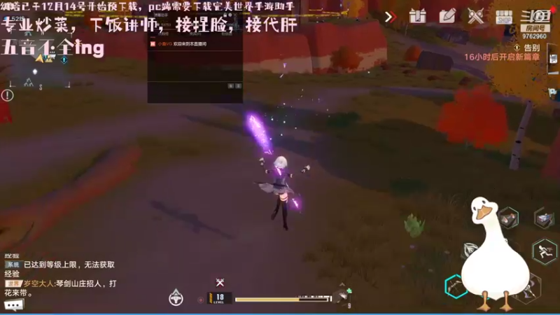 【2021-12-16 13点场】烟鬼吖：顶配电脑顶级画质体验