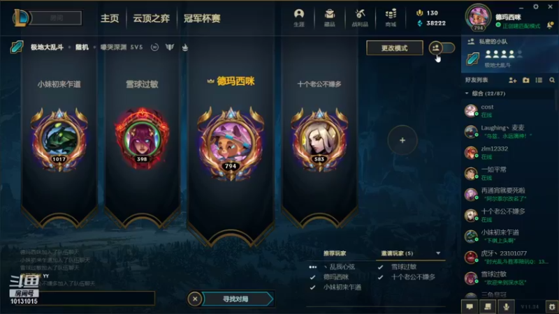 【2021-12-13 19点场】大咪咪超人：大咪咪超人的直播间