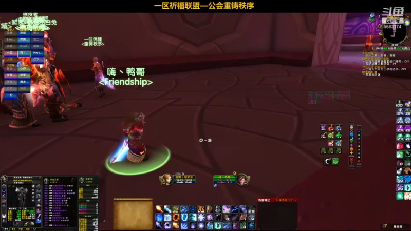 【2021-12-10 19点场】pigofu119：一区祈福联盟：牙疼，嘿，胃口就好！！~