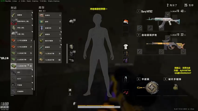 【2021-12-16 22点场】苦茶先森：1V4 单人四排