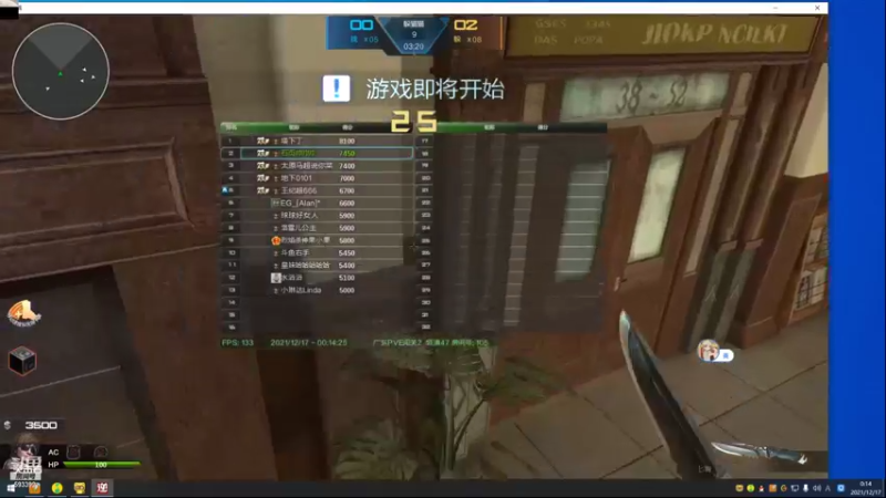 【2021-12-17 00点场】石页的第一根矛s：先峡谷后带妹再娱乐！