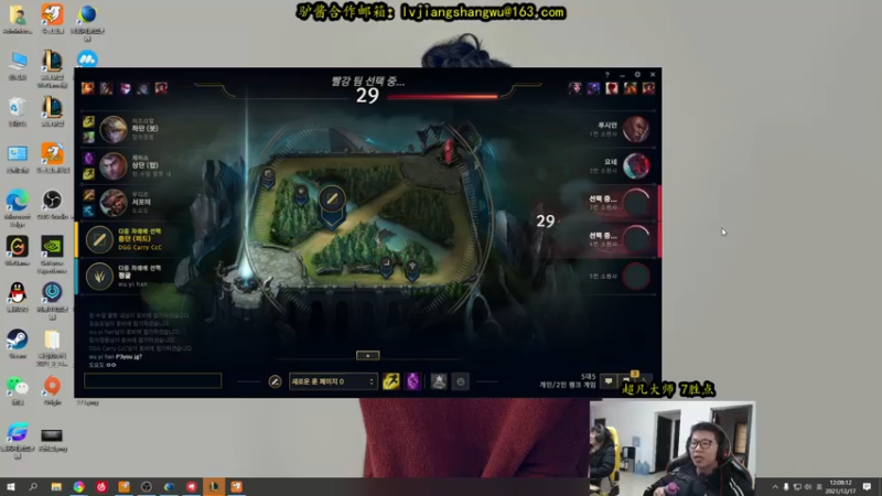 【2021-12-17 12点场】余小C真的很强：余小C：余人来了，早上好！