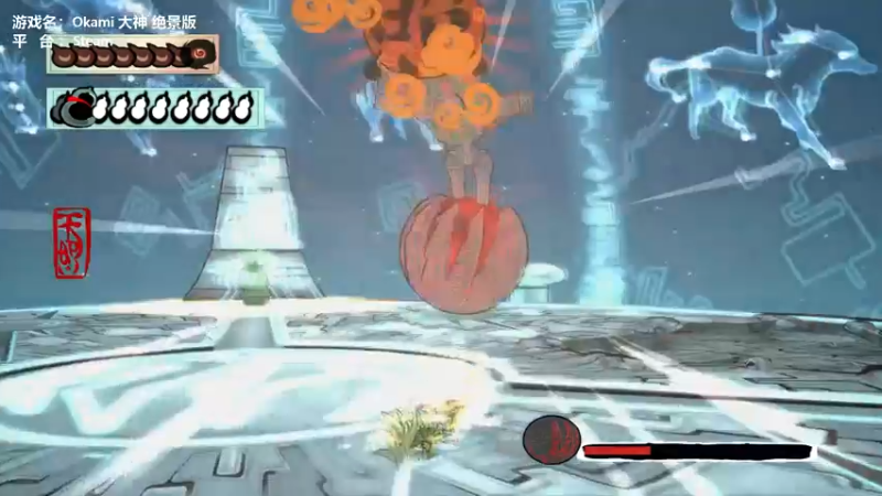 【2021-12-17 22点场】网瘾少女美负：Okami 大神 HD 完结撒花