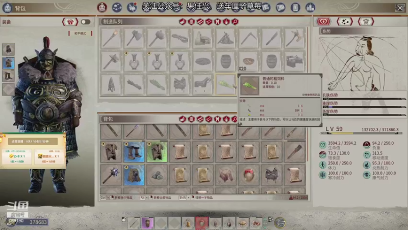 【2021-12-17 19点场】正经人令北：【令北】我是配神驹小马的神！！！