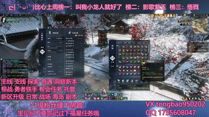 【2021-12-17 14点场】柠萌小瞳宝丶：❤瞳宝❤日月新天 新的开始 ~