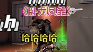 当我第一次玩超级人类 哈哈哈哈哈哈哈哈哈