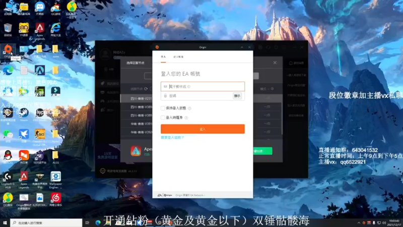 【2021-12-17 10点场】阿祖AZu2tap：晚上6点星空杯决赛