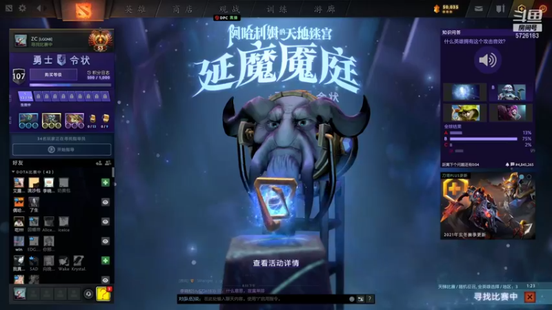 【2021-12-16 20点场】ZC陈笑风：【ZC】冲击9K5！