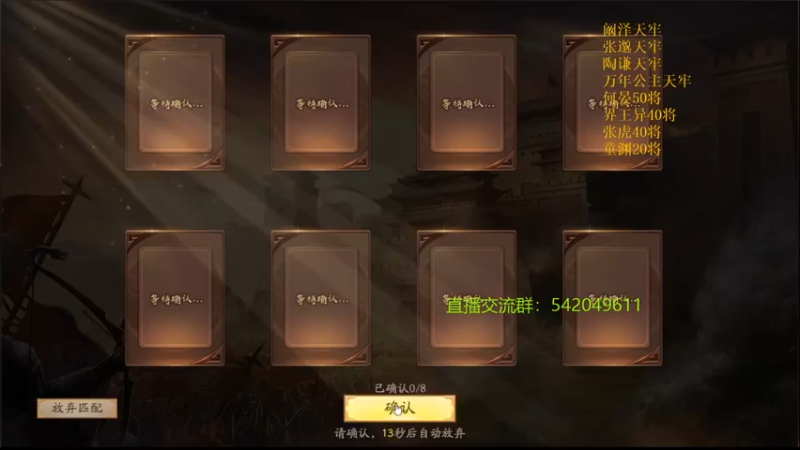 【2021-12-15 19点场】光栅圣泽：身份竞技上分指南