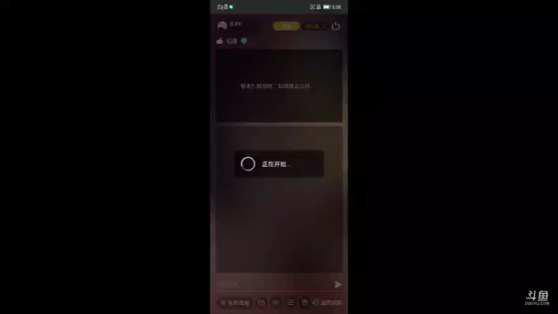 【2021-12-16 17点场】烟鬼吖：顶配电脑顶级画质体验