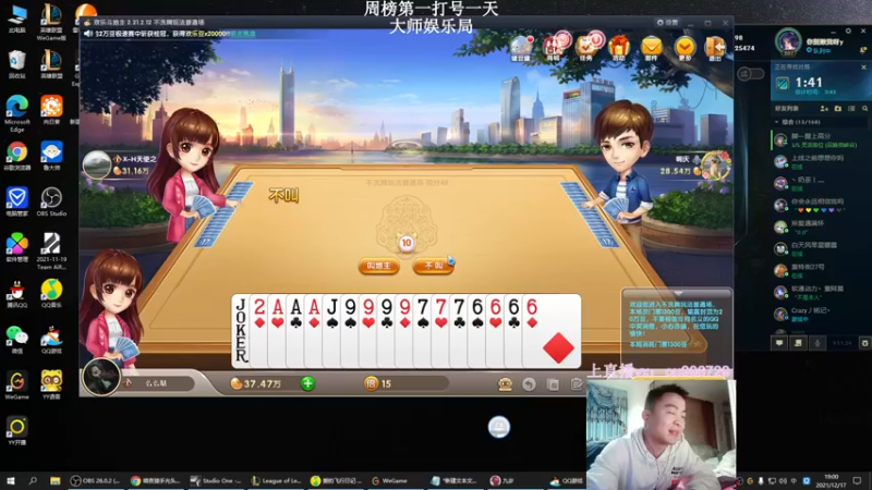 【2021-12-17 19点场】暗夜猎手光头强：第一vn：版本答案