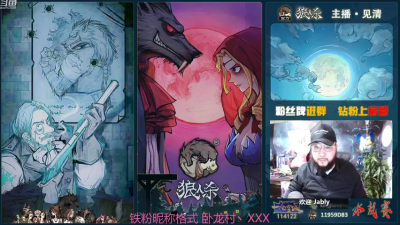 【2021-12-16 16点场】见清king：大胡子，你要加油呀~冲！