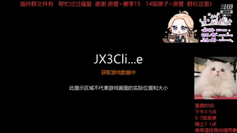 【2021-12-16 19点场】小岚点心：[小岚心]奶花奶药竞技场视角
