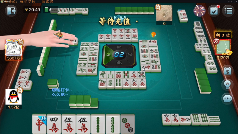 【欢乐麻将】靓旭的精彩时刻 20211217 16点场