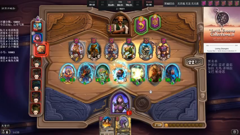 【2021-12-17 14点场】可爱小零食：小零食：治愈系炉石电台~