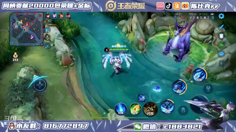 【2021-12-16 22点场】陈比克rr：冲击百段打野