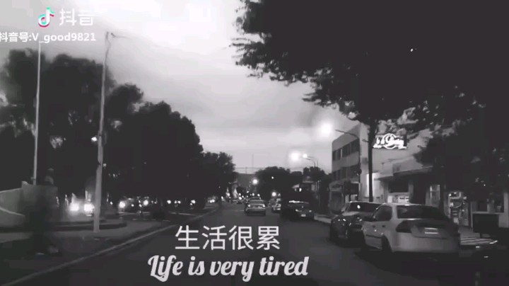 继续努力吧骚年