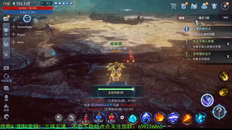 【2021-12-16 02点场】战狼队条子锅锅：传奇4国际亚服，娱乐主播！