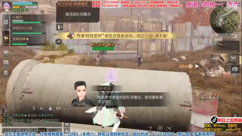 【2021-12-16 20点场】颜霸丶：【颜霸】今晚大氪！