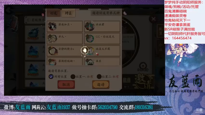 【HXD丶友蓝雨】：先打一架在弄一些材料