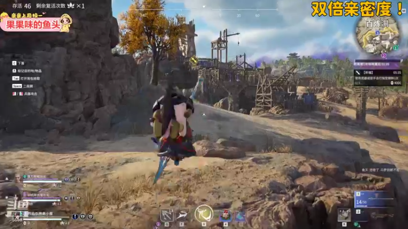 【2021-12-17 03点场】果小果是个弟弟：果小果：今日无永劫