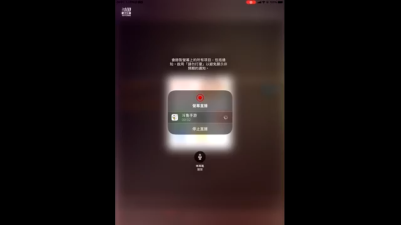 【2021-12-16 09点场】用户26335389：天天狼人#新人主播