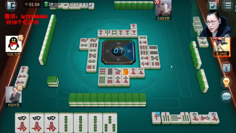 【2021-12-17 01点场】雷疯小叔：雷疯讲棋，斗转星移，爆操开杠红中！