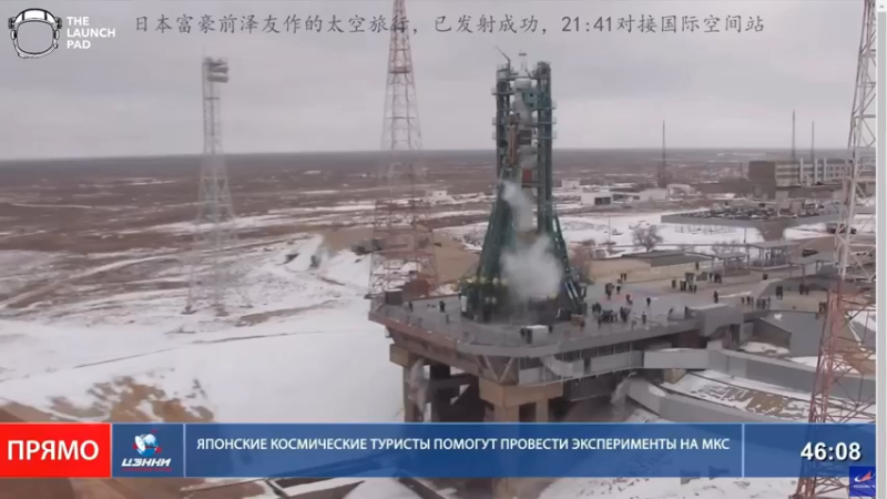 【2021-12-08 20点场】在线天文：前泽友作太空旅行