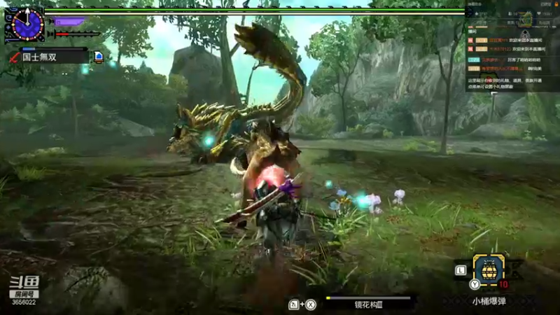 【2021-12-16 23点场】元気查克拉：【MHGU】查克拉の日常