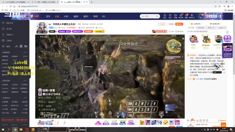 【2021-12-16 21点场】Cpt小醒目：醒目:单排 猛练