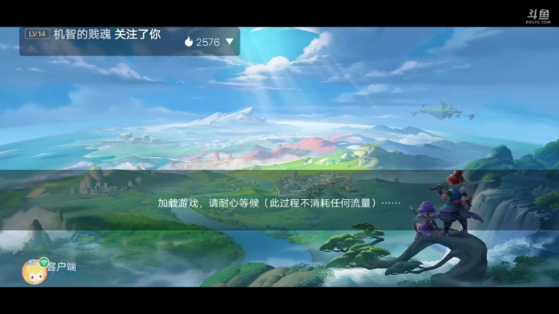 【2021-12-16 12点场】陌路人0022：祝梦幻三维版生日快乐冲冲冲