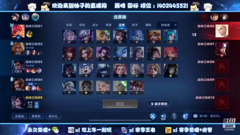 【2021-12-17 18点场】毕竟是柚子：如果巅峰留不住，不如进厂包吃住