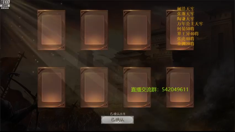 【2021-12-14 19点场】光栅圣泽：身份竞技上分指南