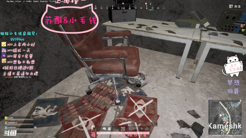 【2021-12-13 15点场】小懒猫爱吃鸡：和姐妹一起快乐的玩耍~