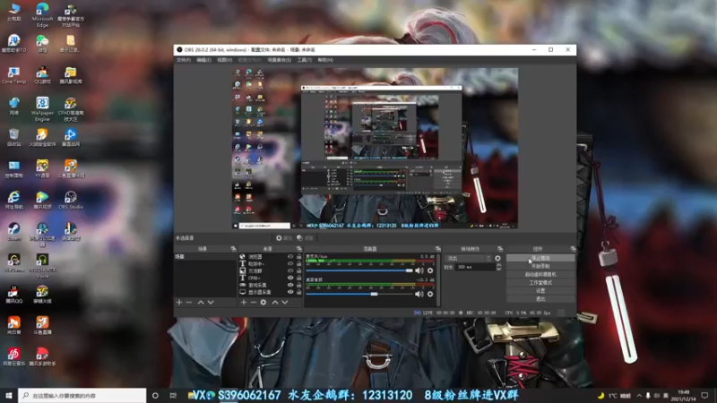 【2021-12-14 19点场】宋狮猴：宋狮猴：前10 帮打排位。
