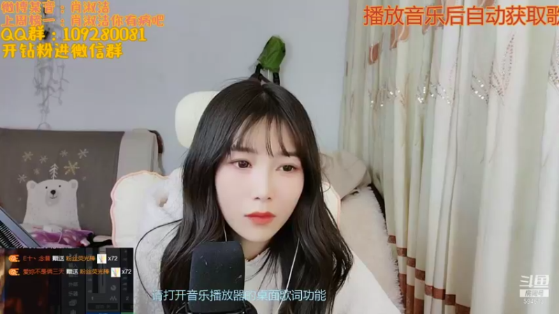 【2021-12-15 22点场】百变姑姑肖淑洁：{双倍}做个快乐的人 594613
