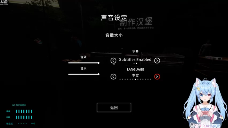 【2021-12-17 21点场】小仙女七七酱：❤开心小汉堡庄：惊悚模拟经营游戏！